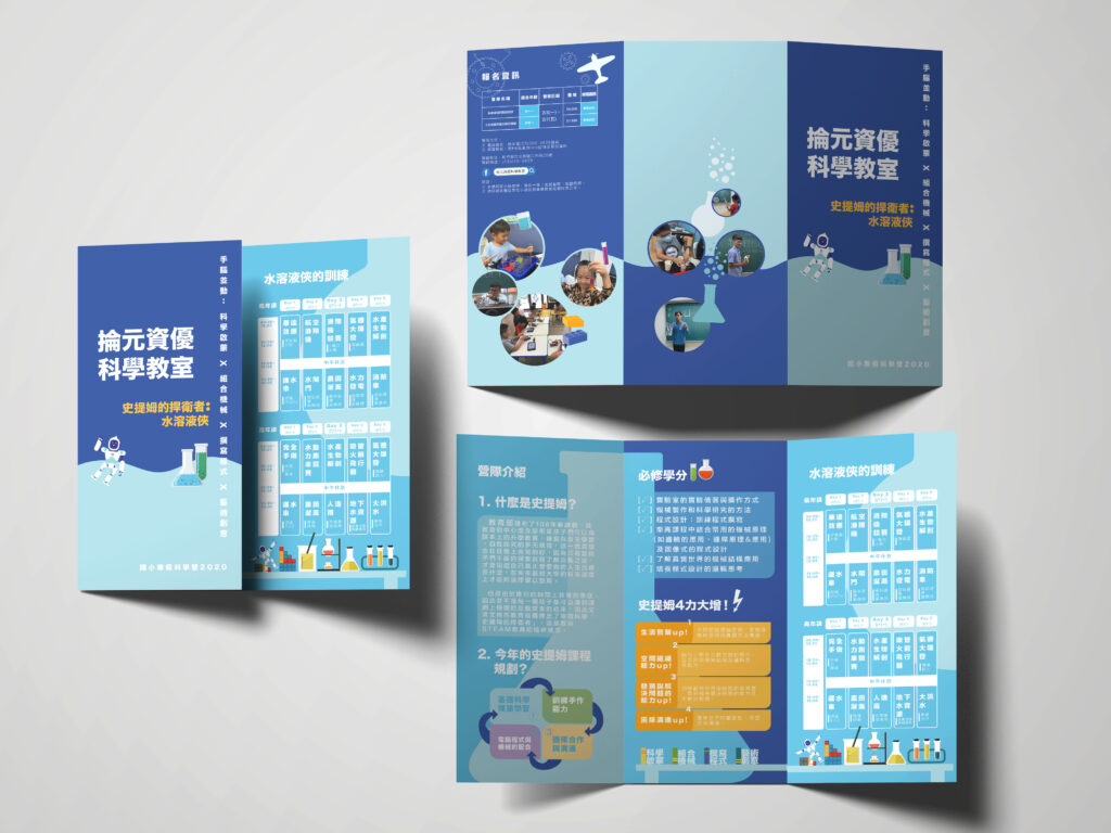 DM示意圖 (1)